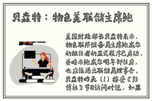 香蕉鱼视频观看在线视频下载