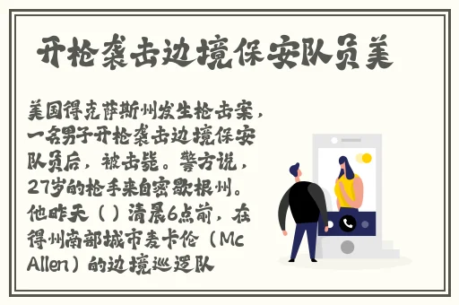 病勤楼栋第1樱花动画